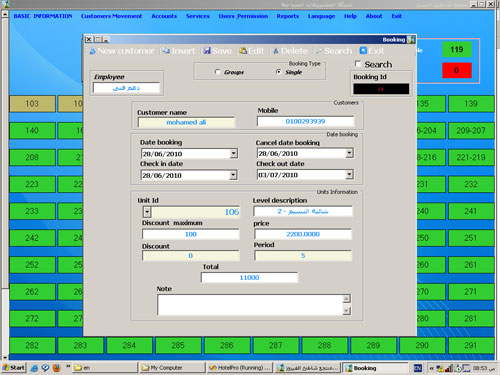 Hurghada Frontdesk Hotel Software Desktop Program Software