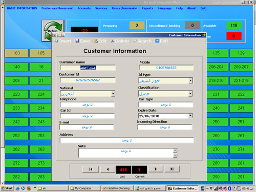 Hurghada Frontdesk Hotel Software Desktop Program Software